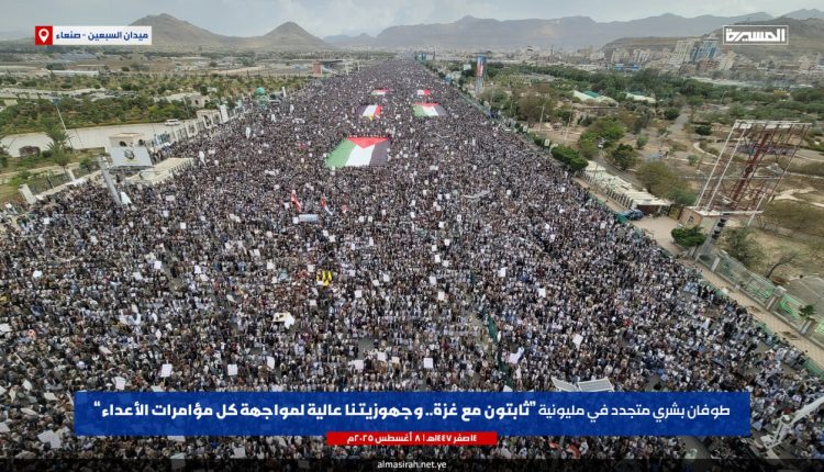 الأمانة