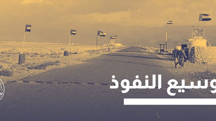 الإمارات توسيع النفوذ