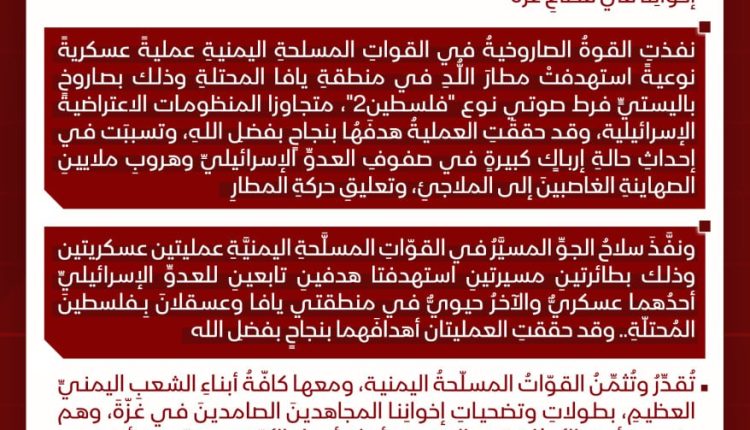 البيان