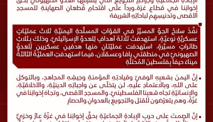 البيان