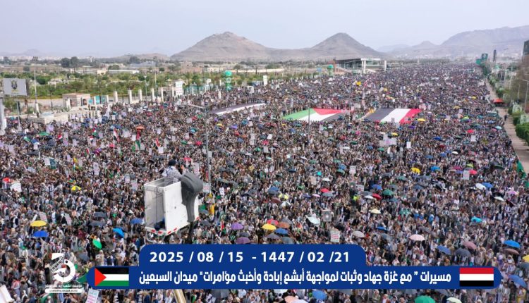 السبعين
