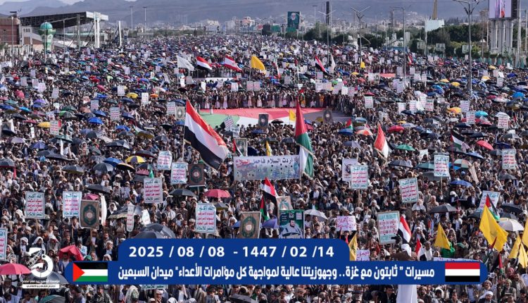 الميدان