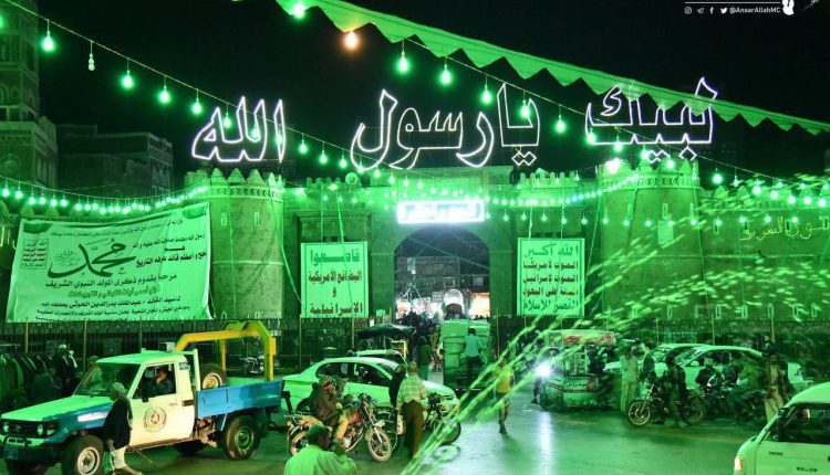 باب اليمن المولد