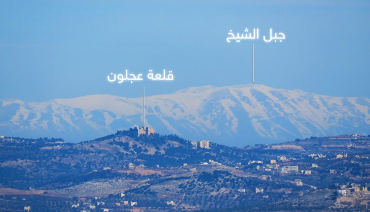 جبل الشيخ