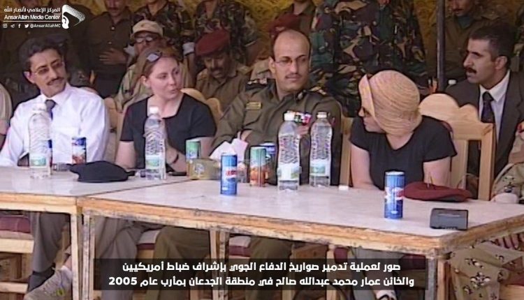 خيانة