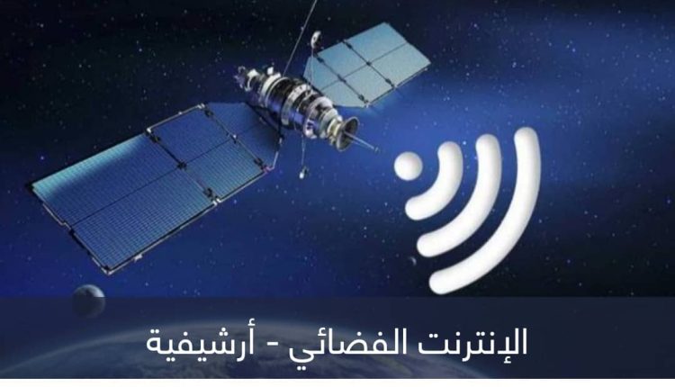 ستارلين تقرير