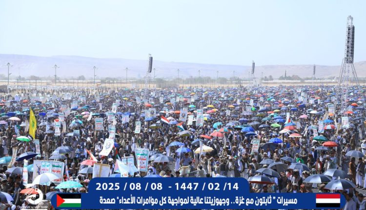 صعدة1