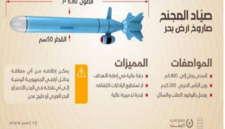 صياد