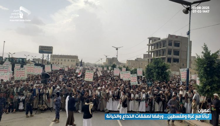 عمران