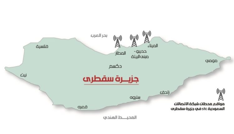 لادرات في سقطرى