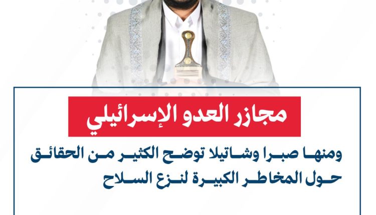 photo_٢٠٢٥-٠٩-١٨_١٦-٢٣-٠٥