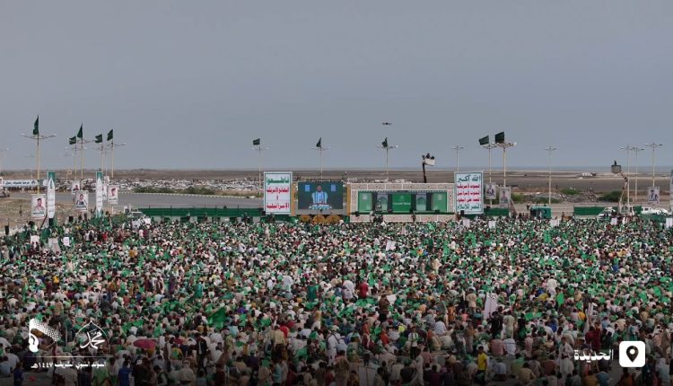 الحديدة