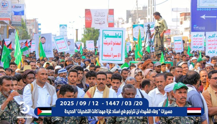 الحديدة1