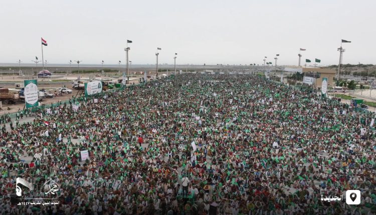 حديدة