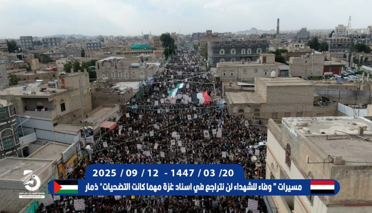 ذمار