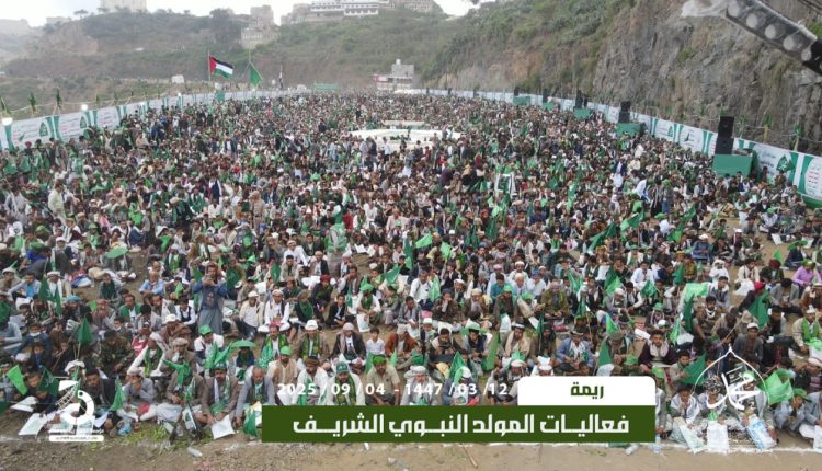 ريمة