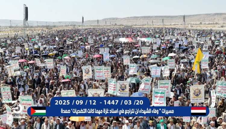 صعدة2