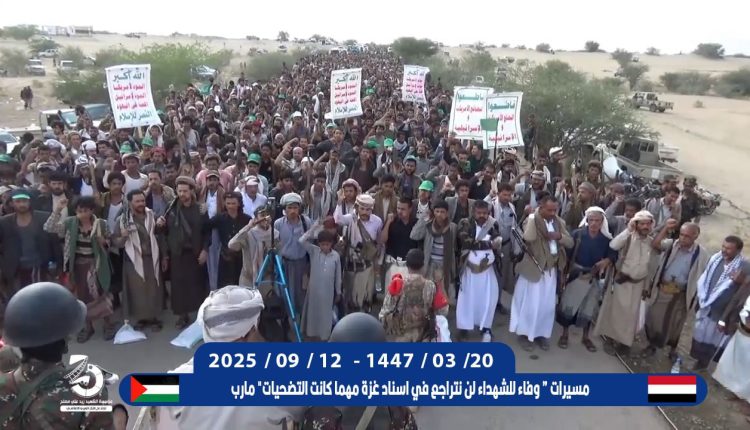 مارب