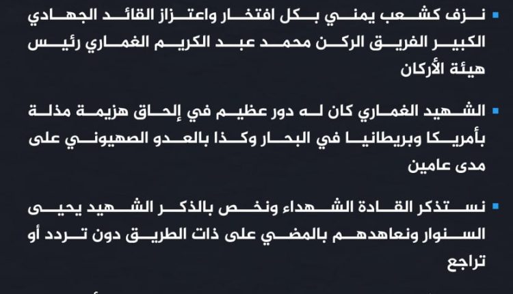 البيان