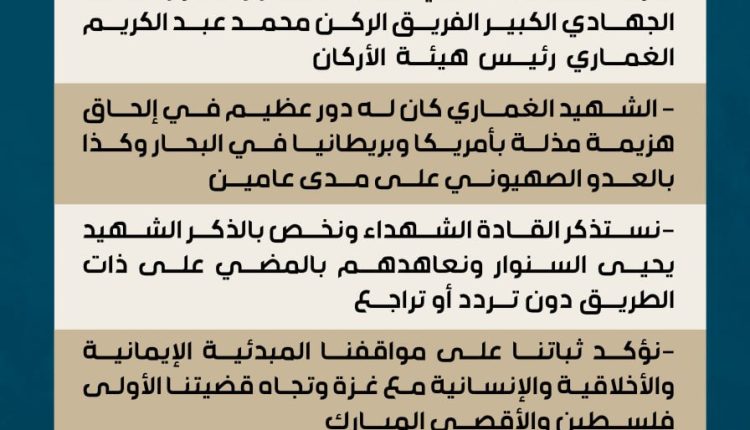 البيان