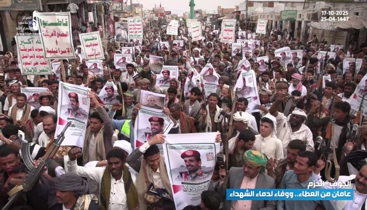 الجوف