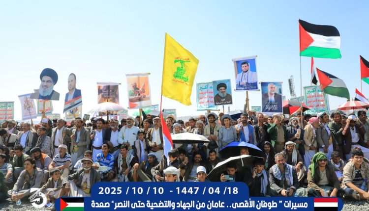 صعدة