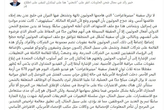 منشور لارس