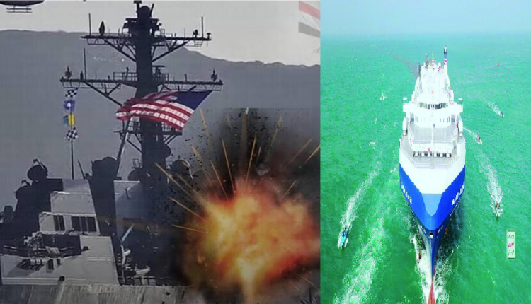 حاملة وسفينة