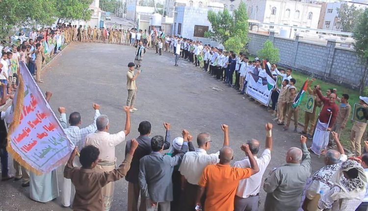 الحديدة