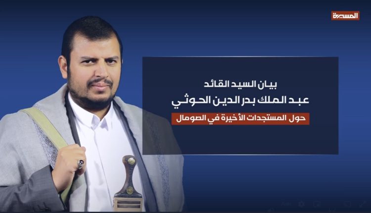 السيد بيان