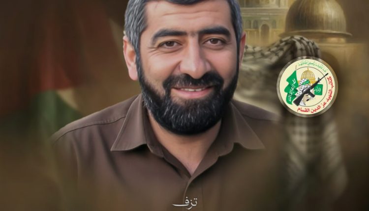 العيسي