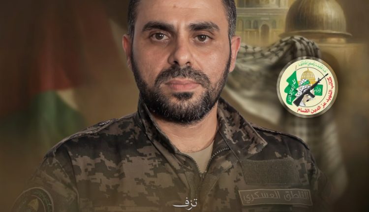الكحلوت