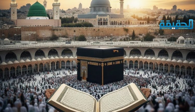 المقدسات الإسلامية.jpg1