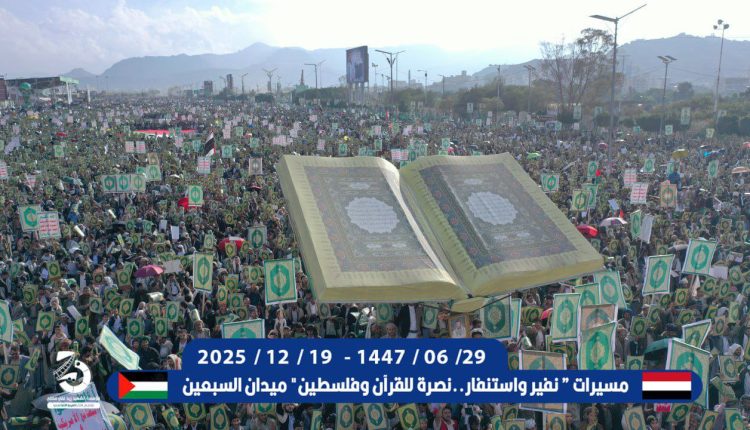رئيسية مسيرات