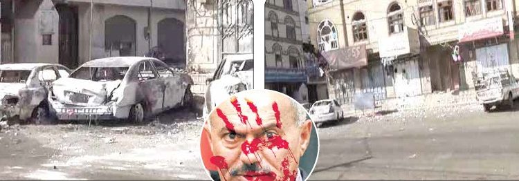 عفاش فتنة