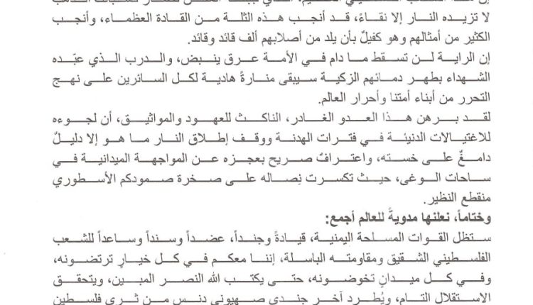 المداني للقسام 2