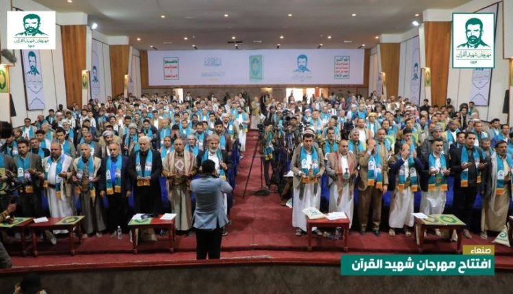 صورة عامة من المهرجان