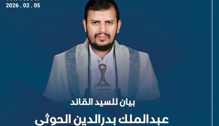السيد