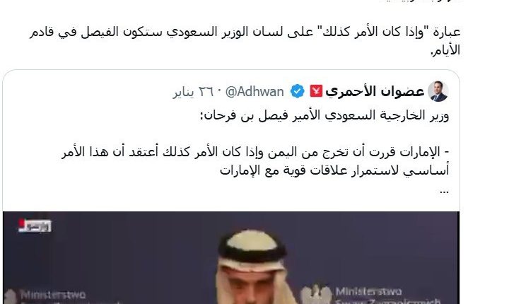 تغريدات سعودية
