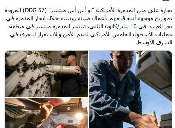 صفحة المركزية الأمريكية