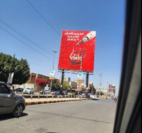 فيمتوا