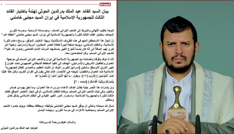 السيد يهني الشعب الإيراني