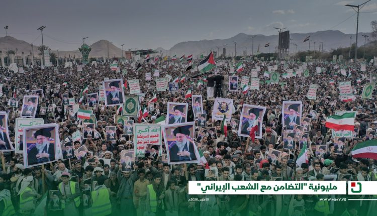 اليمن