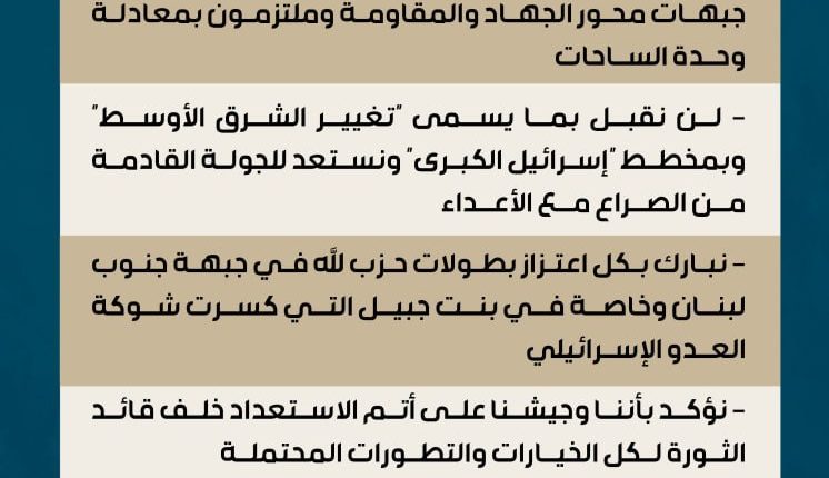 البيان