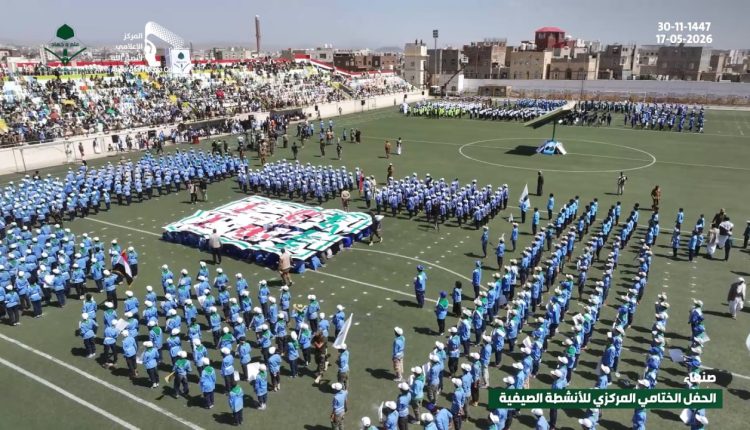 الدورات كشافة