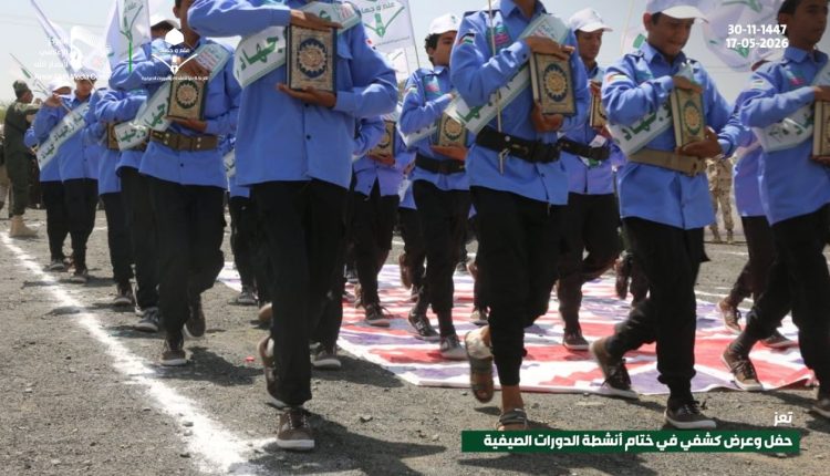 الضالع1