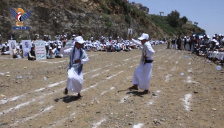 ريمة1
