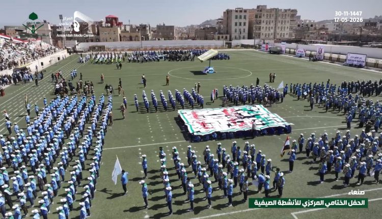 صنعاء1
