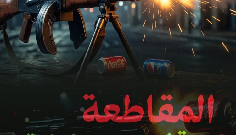 photo_٢٠٢٦-٠٦-٢٢_١٥-١٨-٢٢