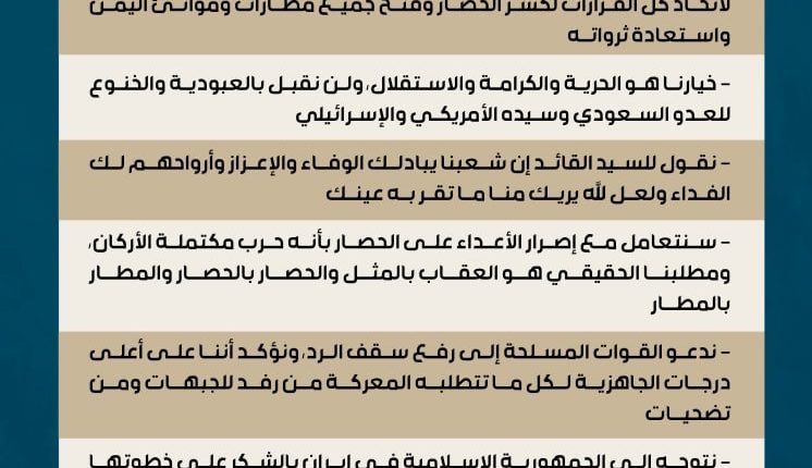 البيان